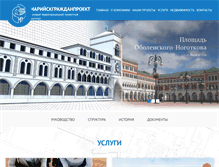 Tablet Screenshot of mgp-btpi.ru